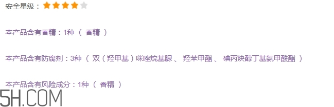 自然堂護膚品孕婦可以用嗎？