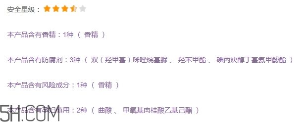 自然堂護膚品孕婦可以用嗎？