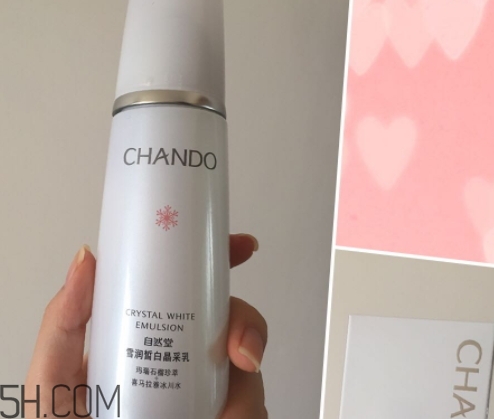 自然堂化妝品怎么樣？看看自然堂是否有激素