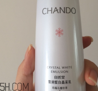 自然堂化妝品怎么樣？看看自然堂是否有激素
