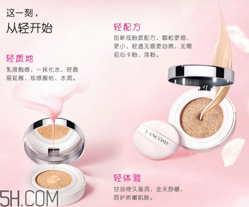蘭蔻氣墊CC有替換裝嗎？什么是氣墊CC霜？
