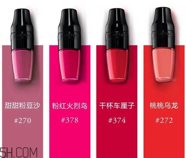 lancome蘭蔻果漾特調(diào)氣墊光霧唇露色號(hào)有哪些？