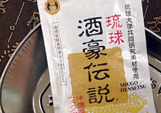 琉球酒豪傳說(shuō)怎么服用？琉球酒豪傳說(shuō)用法用量