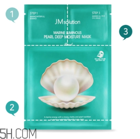 jmsolution珍珠面膜怎么用？jm珍珠珍珠面膜分為三部曲