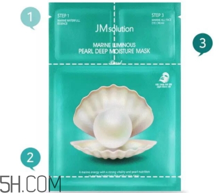 jmsolution珍珠面膜多少錢？jm珍珠面膜好用不過(guò)百元