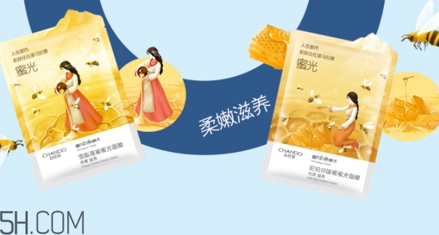 自然堂面膜多少錢一盒？