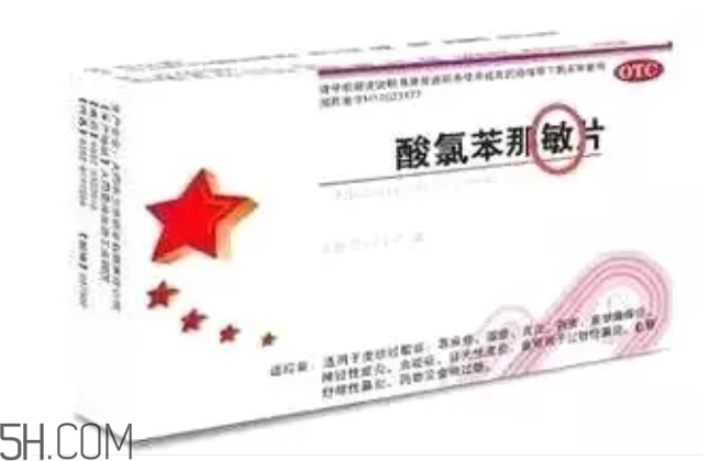 怎么看懂藥盒上的信息？看懂了自己買藥不求醫(yī)生