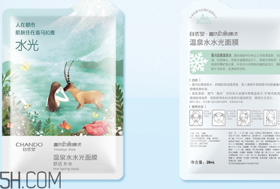 自然堂和一葉子面膜哪個(gè)好？?jī)蓚€(gè)國(guó)貨面膜的較量