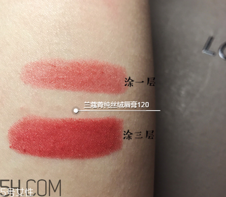 蘭蔻120口紅什么顏色？傳說中的女神色