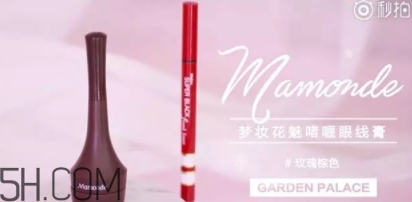 2018年新年妝容怎么化？紅色妝容紅紅火火