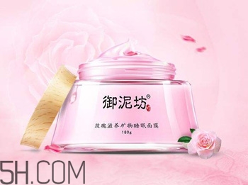 睡眠面膜晚上幾點用好？晚上使用睡眠面膜的正確順序