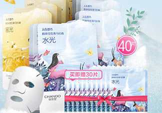 自然堂護(hù)膚品有幾個(gè)系列？為你介紹自然堂系列產(chǎn)品