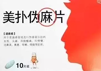 怎么看懂藥盒上的信息？看懂了自己買藥不求醫(yī)生