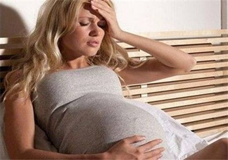 孕婦頭暈手麻怎么回事？孕婦頭暈手麻需要警惕