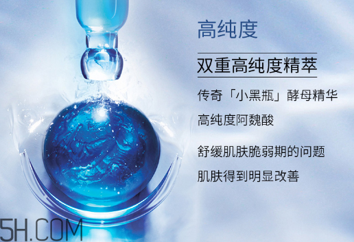 蘭蔻小黑瓶安瓶精華液多少錢？蘭蔻小黑瓶怎么用效果好？