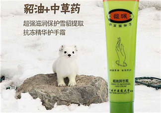 馥佩貂油護(hù)手霜好用嗎？馥佩貂油護(hù)手霜多少錢？