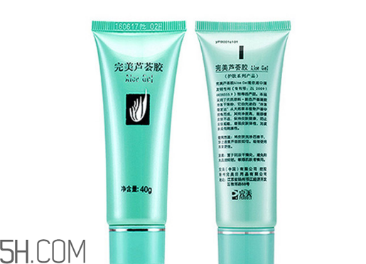 完美蘆薈膠多少錢一支？完美蘆薈膠美麗小貼士