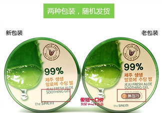 蘆薈膠的功效和作用有哪些？教你蘆薈膠的正確使用方法