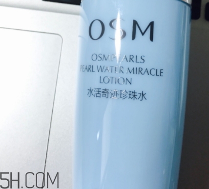 歐詩漫珍珠智慧水價格 你還沒有入手嗎？