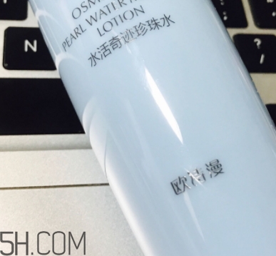 歐詩漫珍珠智慧水價格 你還沒有入手嗎？