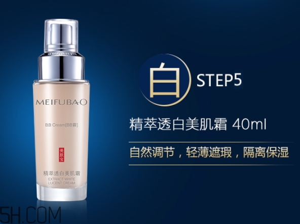 自然堂和美膚寶哪個好一些？適合自己膚質(zhì)的才是最好的