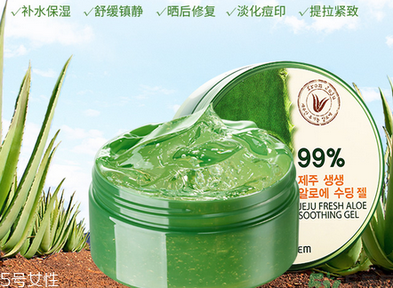 得鮮蘆薈膠含酒精嗎？蘆薈膠當(dāng)睡眠面膜的作用