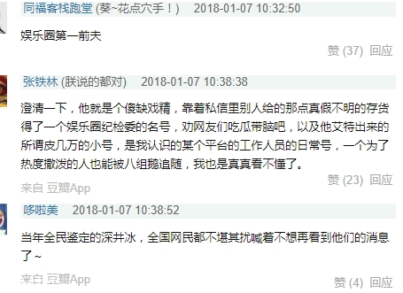 AndyHYQ是誰？andyhyq微博