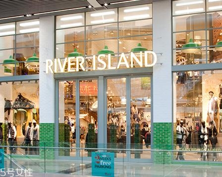 river island什么檔次？英國最有名的高街時尚品牌之一