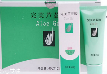 完美蘆薈膠能去斑嗎？完美蘆薈膠還能代替眼霜