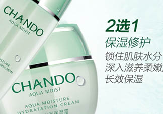 自然堂水潤(rùn)保濕系列適合年齡段