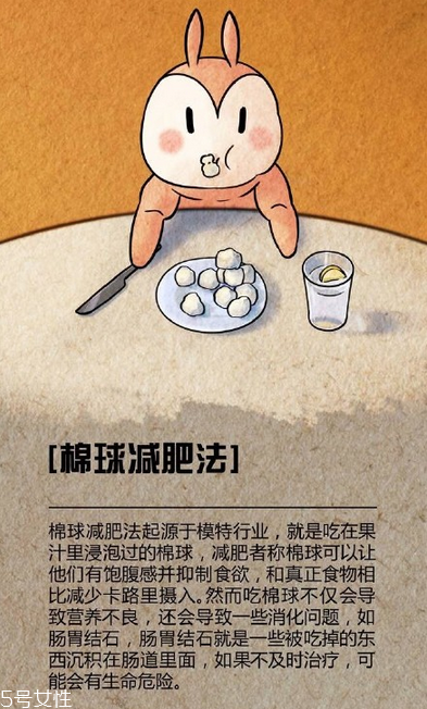 蘆薈膠囊能減肥嗎？九種奇葩的減肥方法