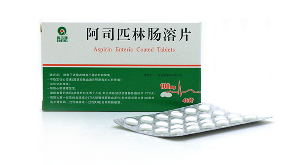 阿司匹林能治哪些病？阿司匹林抗癌又防癌