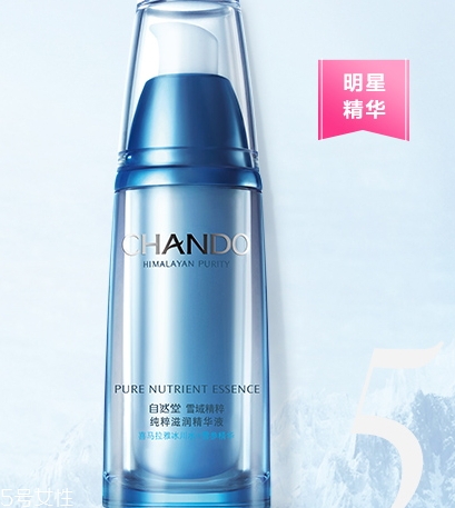 自然堂雪域精粹精華液好用嗎？來(lái)自喜馬拉雅神秘力量