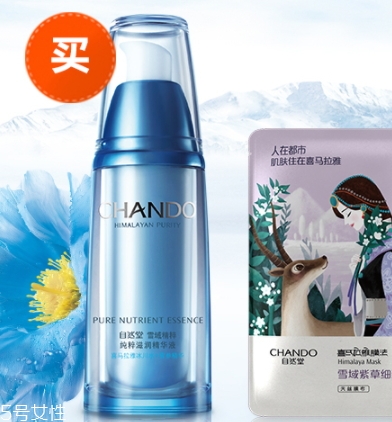 自然堂雪域精粹精華液多少錢？改善肌膚的五大問題