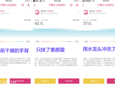 凱芙蘭素顏霜好用嗎？凱芙蘭平價中的戰(zhàn)斗機(jī)