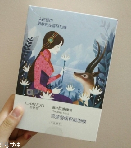 自然堂雪蓮舒緩保濕面膜怎么用？敷完之后記得清洗