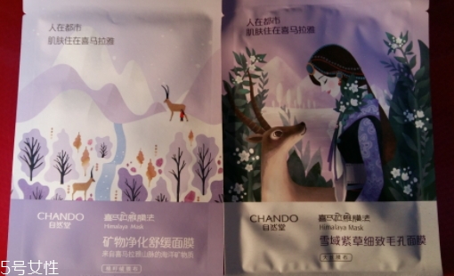 自然堂雪域紫草面膜怎么用？收縮毛孔平衡油脂的面膜