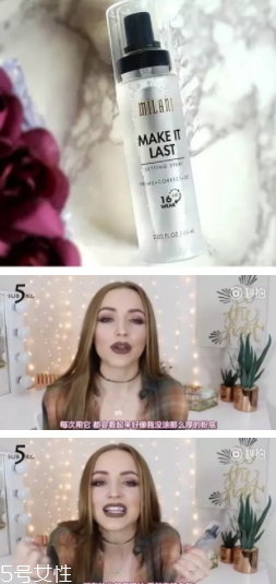 2018定妝噴霧哪個牌子好？十款定妝產品讓妝容更持久