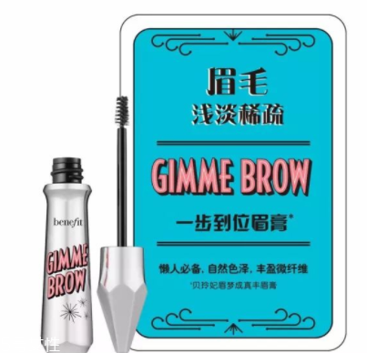 2018不流行平粗眉了？娛樂圈都在畫細長眉