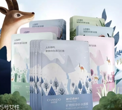 自然堂礦物面膜哪款好？分為亮采純凈凈化系列