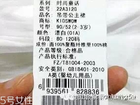 買(mǎi)嬰兒用品該注意什么？五大注意事項(xiàng)