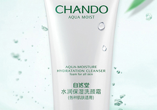 自然堂洗面奶哪款好用？根據(jù)需求膚質(zhì)購(gòu)買(mǎi)