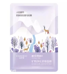 自然堂礦物面膜哪款好？分為亮采純凈凈化系列