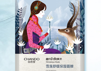 自然堂雪蓮舒緩保濕面膜怎么用？敷完之后記得清洗