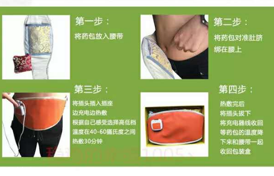 瘦身包哪個牌子好？睡前按摩減肥手法