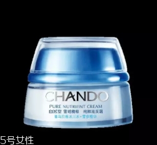 自然堂面霜哪款好用？從不同系列適合的膚質(zhì)介紹