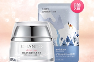 自然堂面霜哪款好用？從不同系列適合的膚質(zhì)介紹
