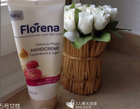florena護手霜多少錢？便宜大碗的護手霜