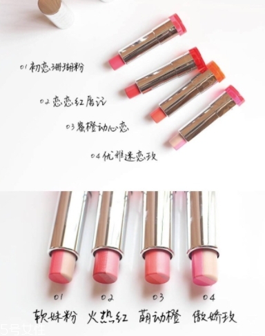 自然堂唇膏怎么樣？自然堂唇膏哪款好