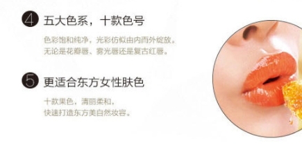 自然堂炫彩盈潤(rùn)唇膏色號(hào)試色